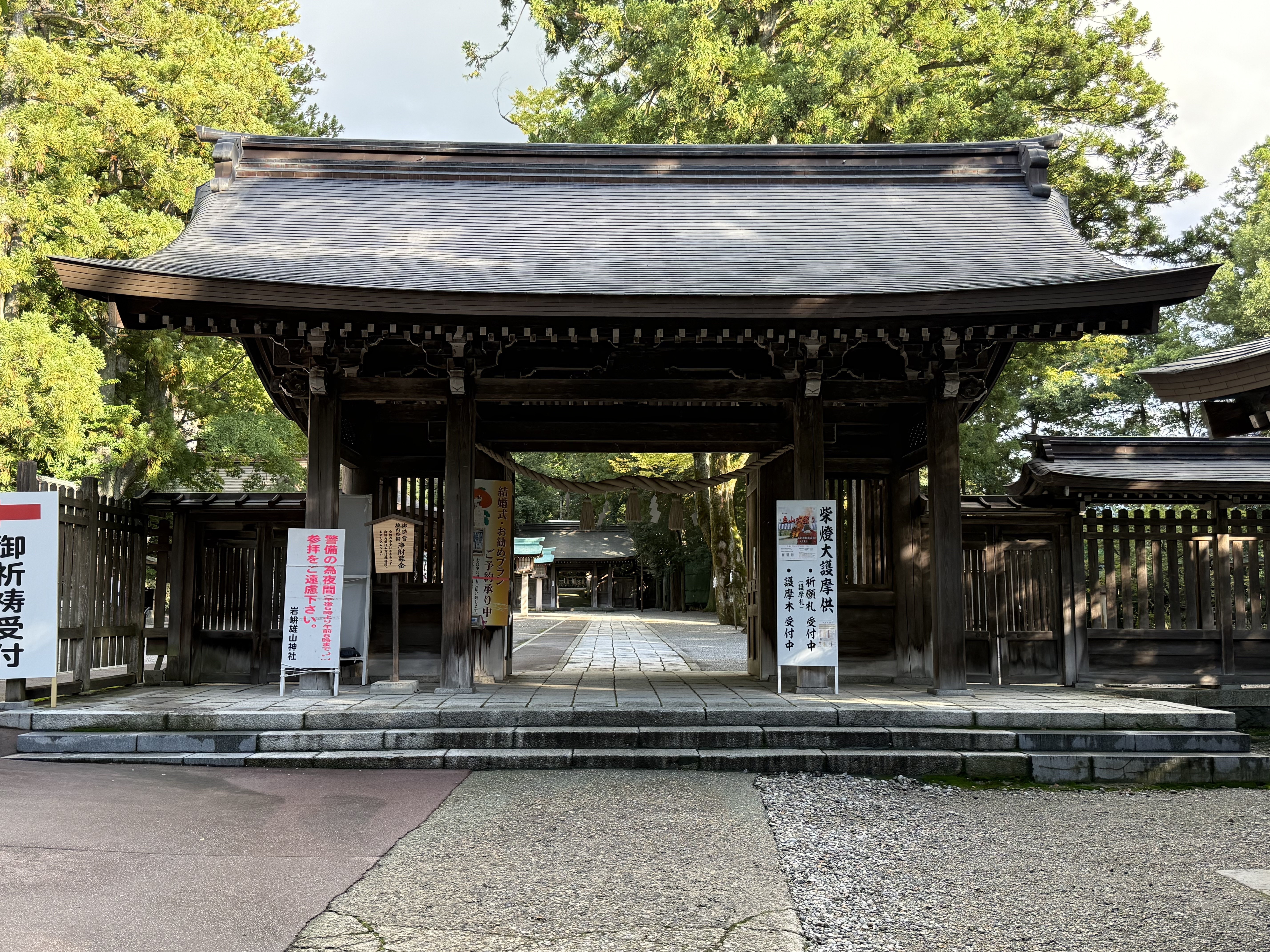 Japan2025-1400